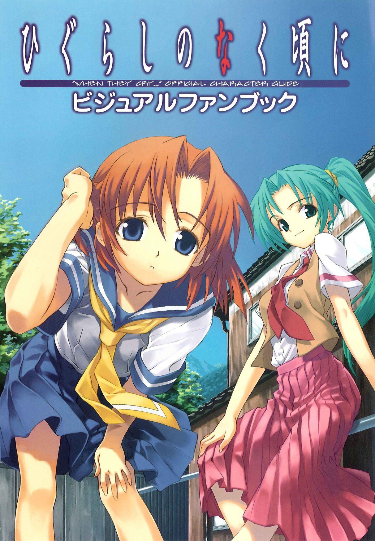 ビジュアルブック001.jpg