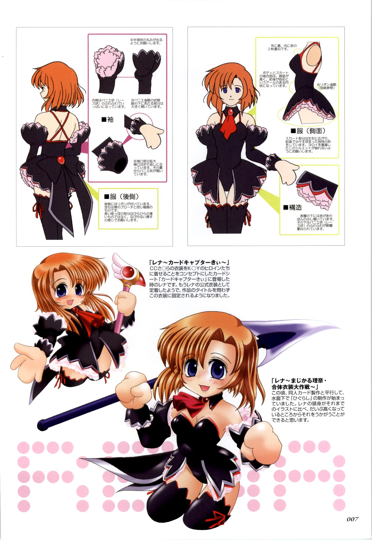ビジュアルブック007.jpg