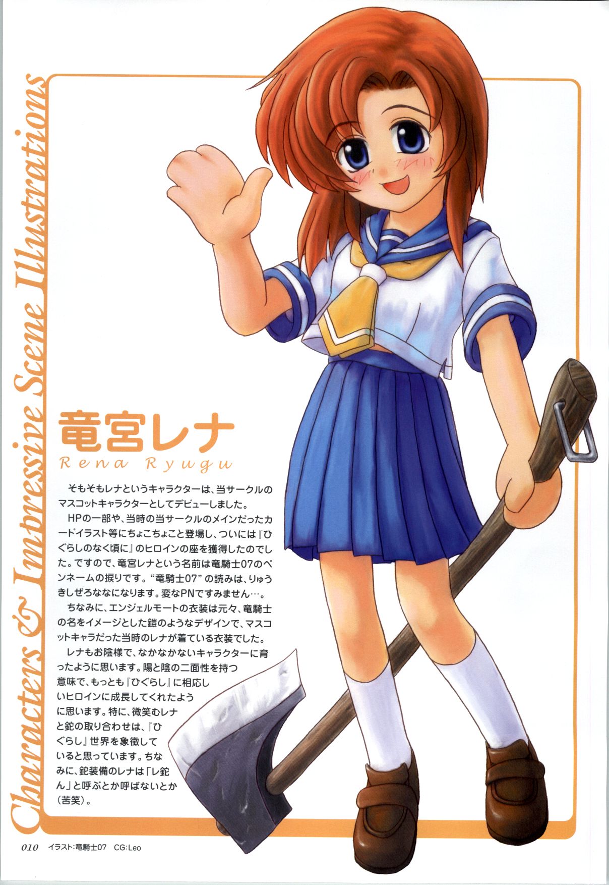 ビジュアルブック010.jpg