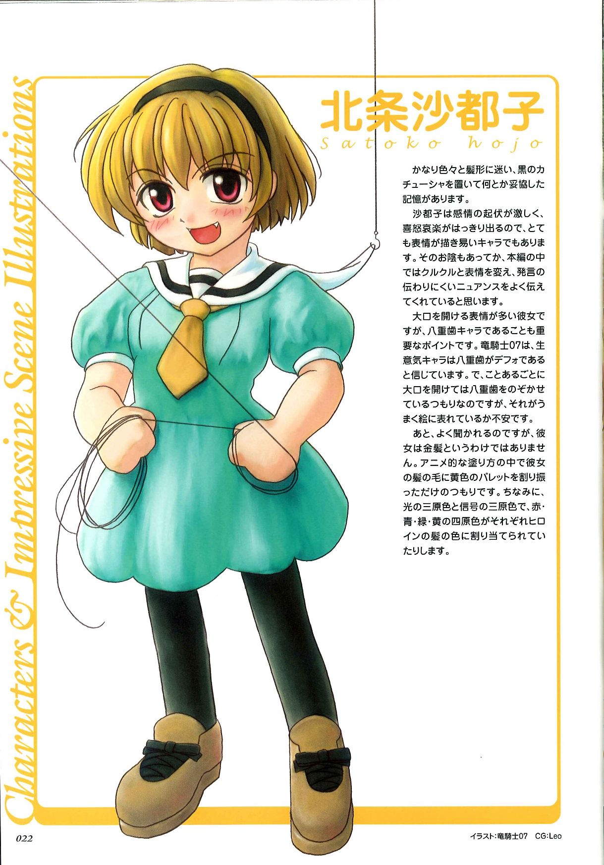 ビジュアルブック022.jpg