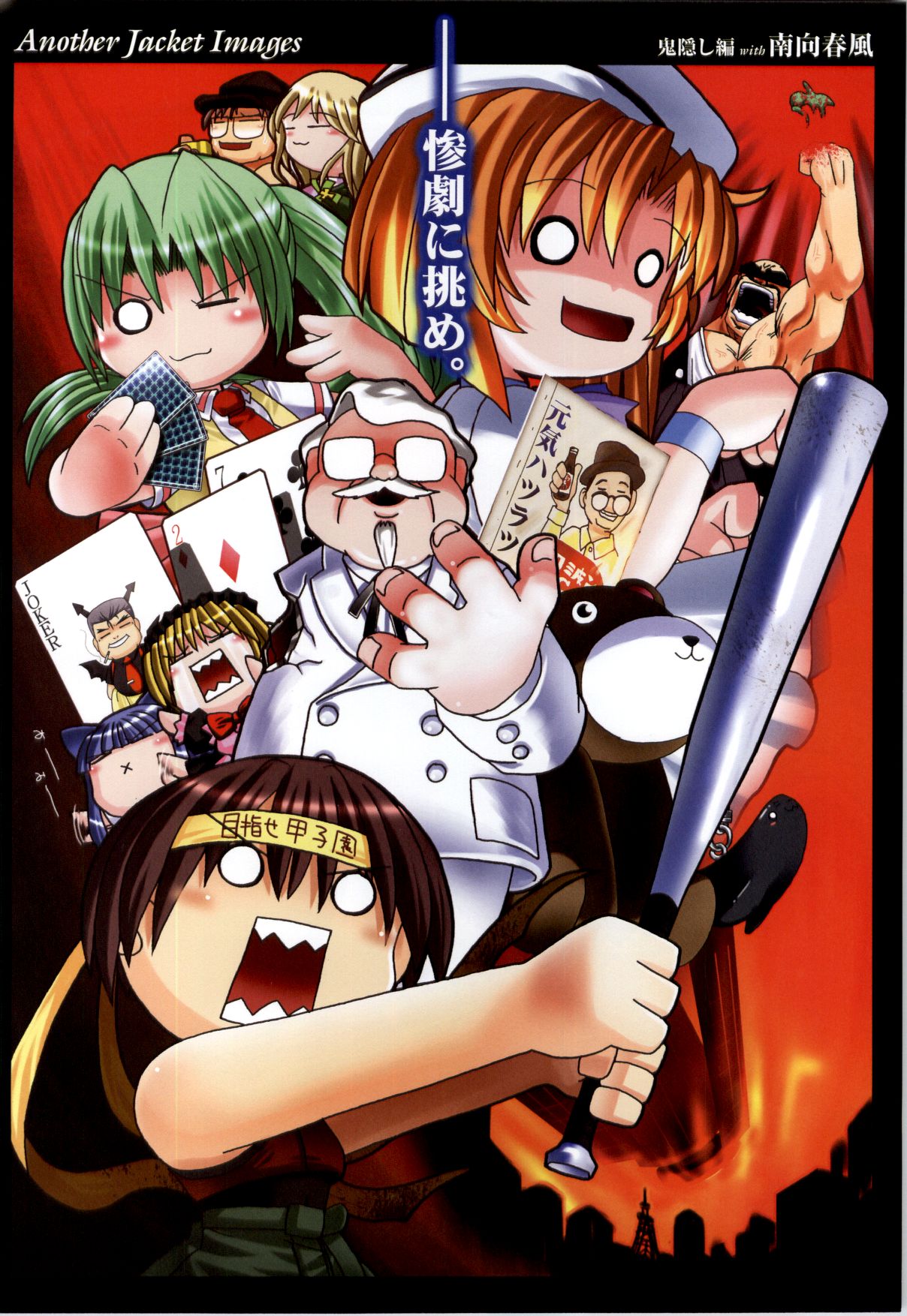 ビジュアルブック045.jpg