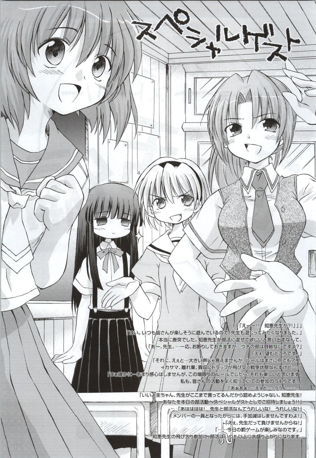 ビジュアルブック050.jpg