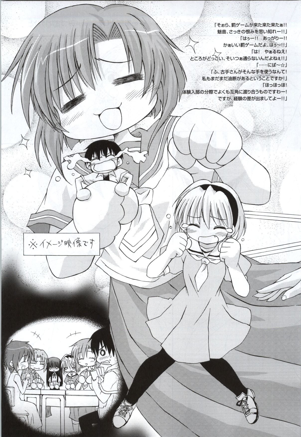 ビジュアルブック052.jpg