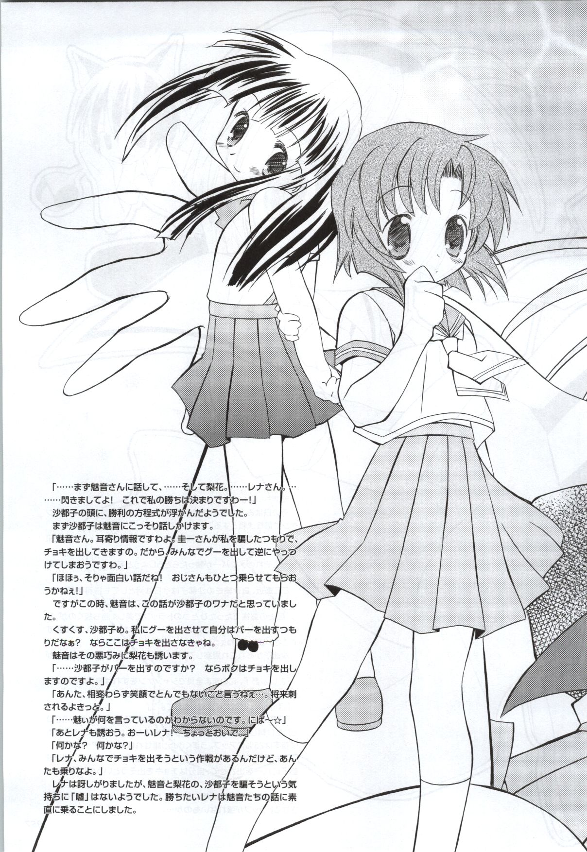 ビジュアルブック058.jpg