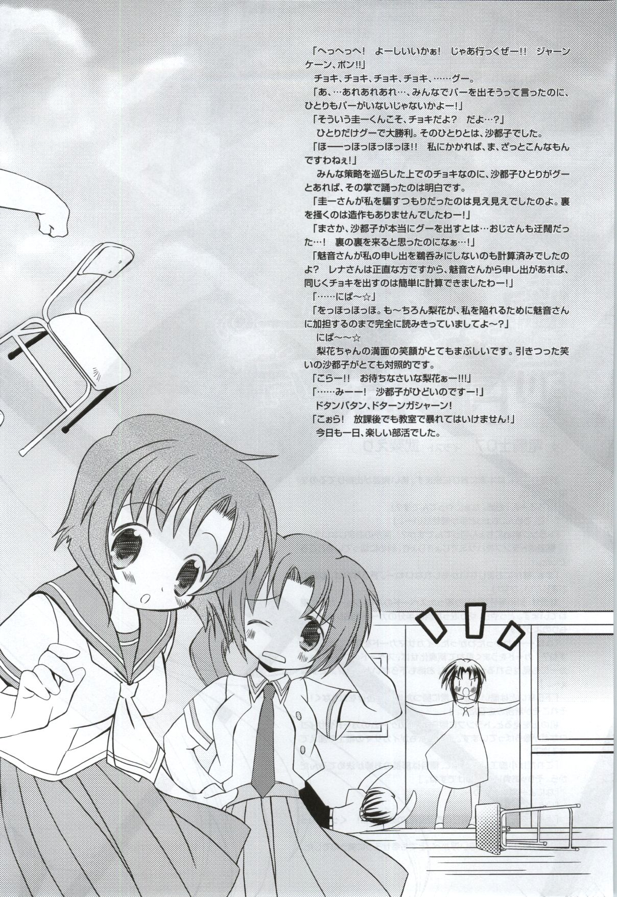 ビジュアルブック061.jpg