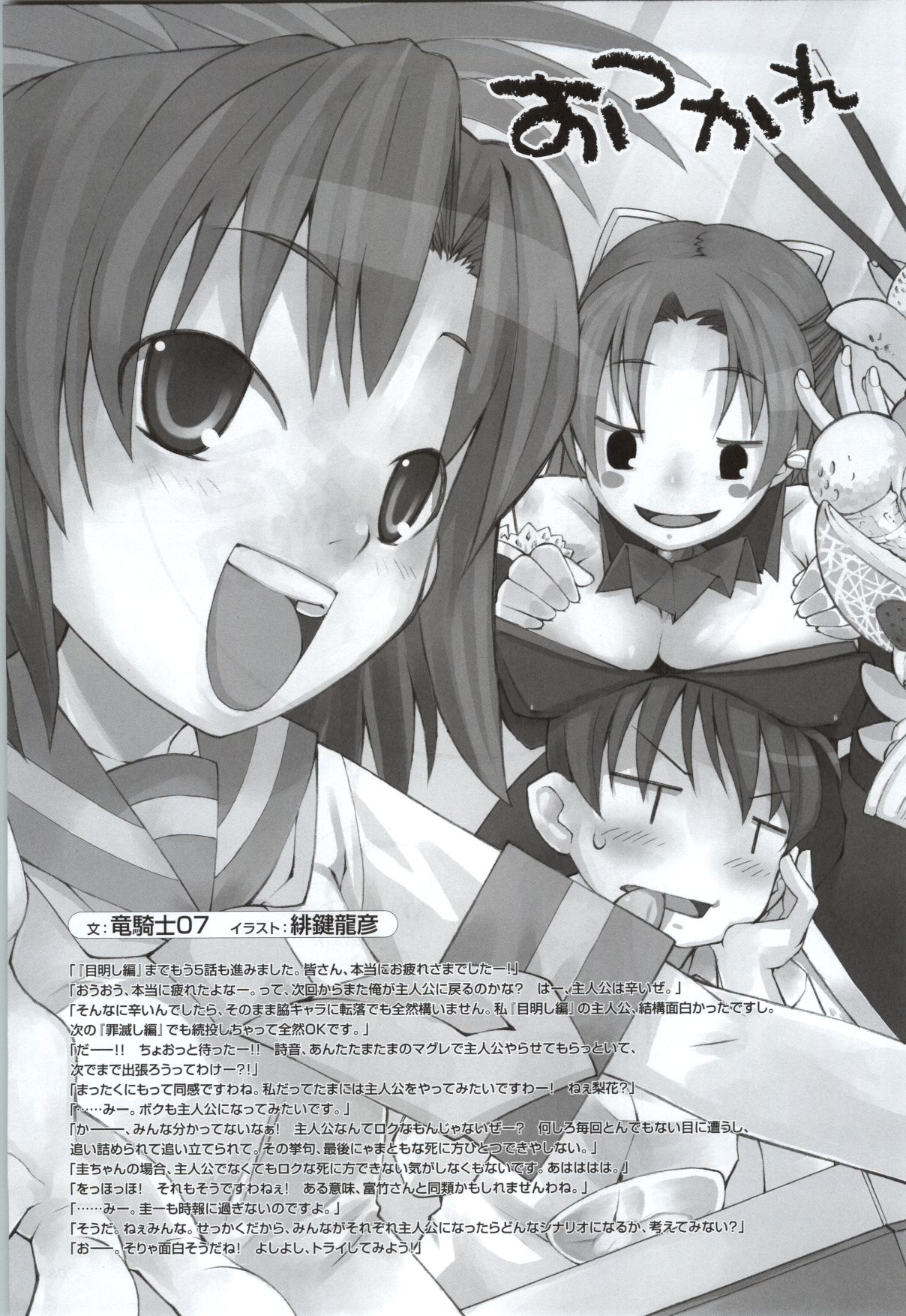 ビジュアルブック084.jpg