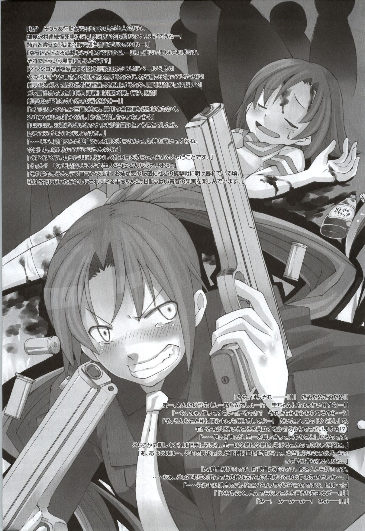 ビジュアルブック088.jpg