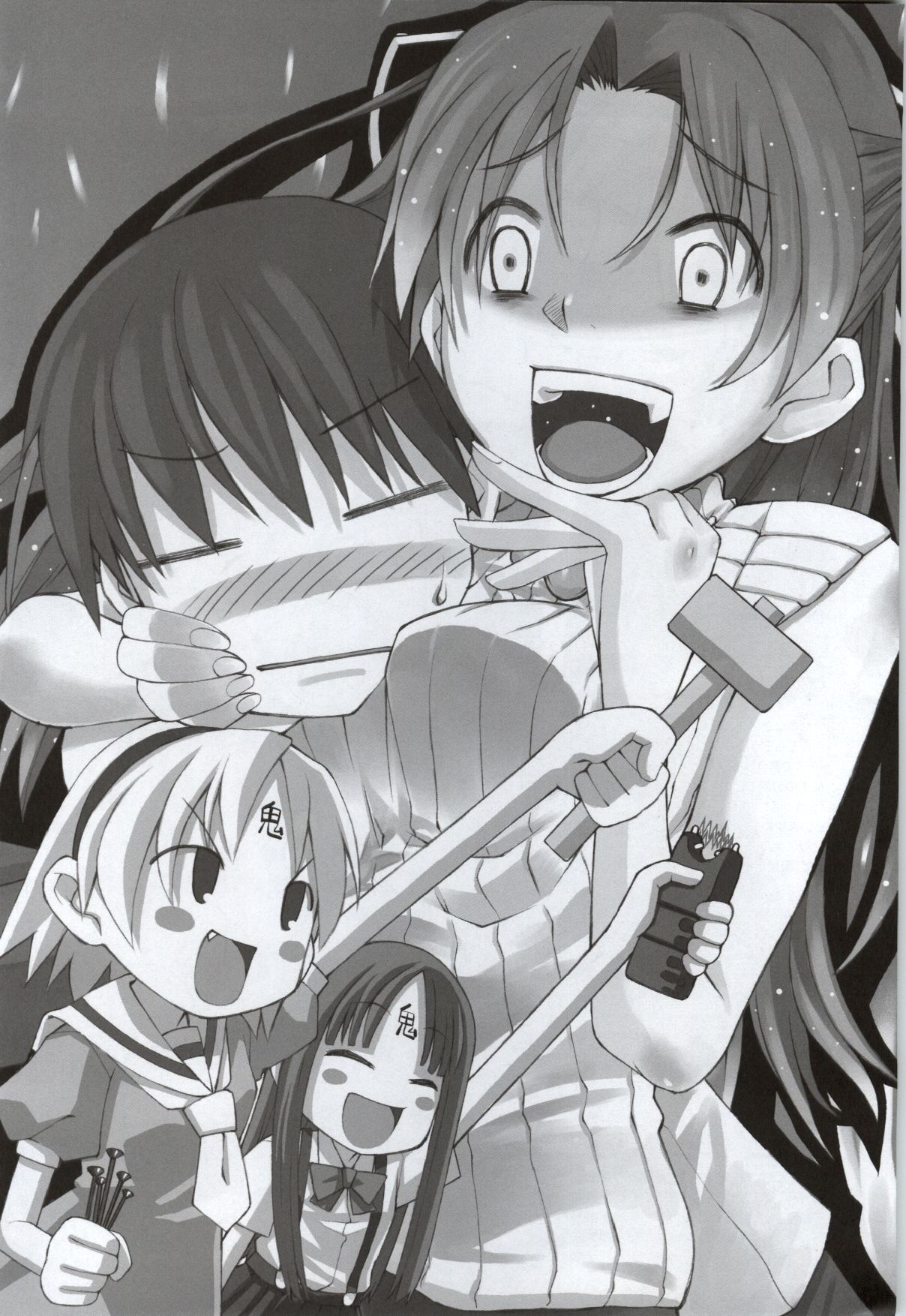ビジュアルブック089.jpg