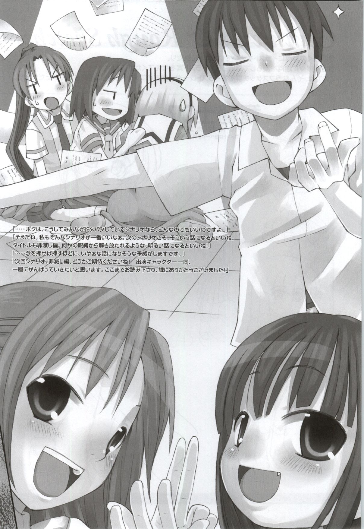 ビジュアルブック091.jpg