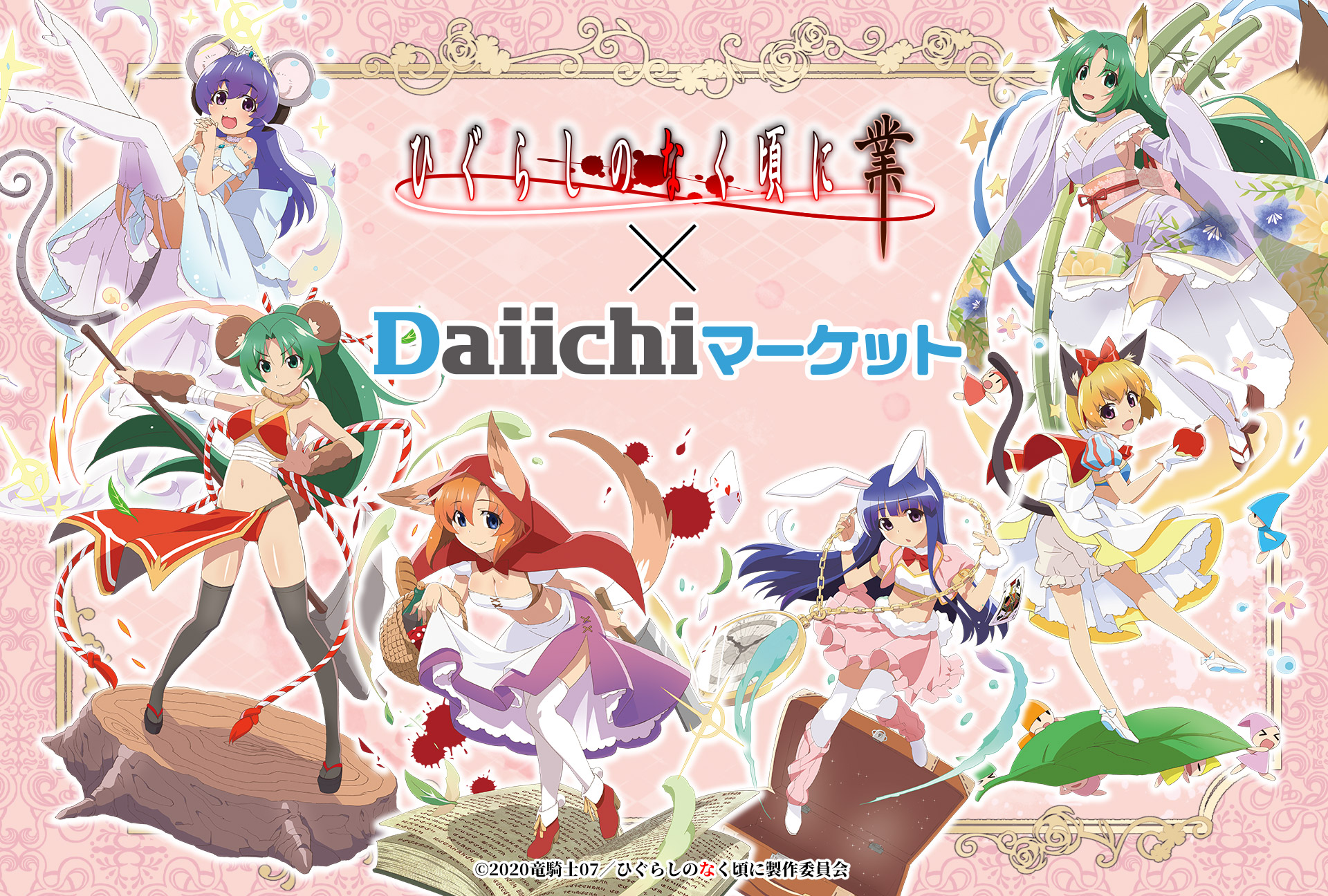 artwork2.jpg
