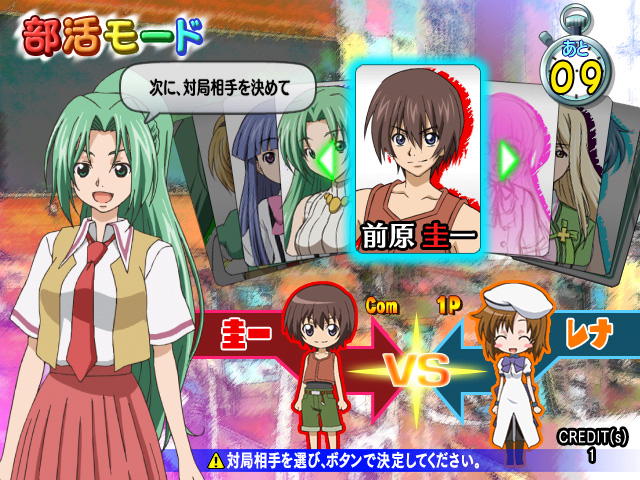 betajanbukatsuselect.jpg