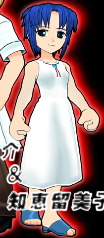 chiedayb.png