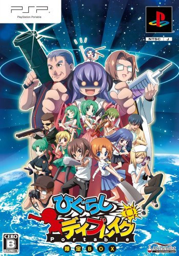 daybreak portable limited.jpg