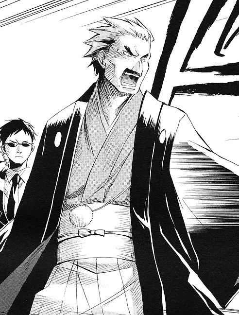 gatagetsonozaki.jpeg
