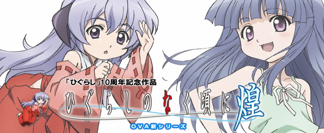 hanyuu rika.png
