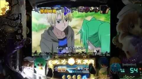 higurashi itadaki pachinko - yoigoshi-hen anime.jpg