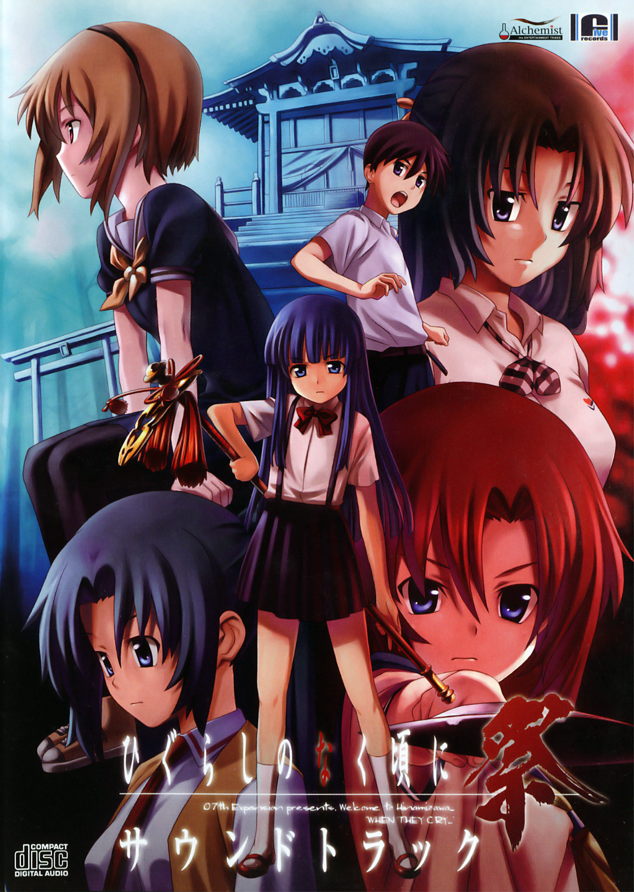 higurashi matsuri ost.png
