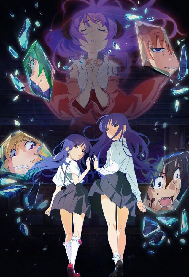 higurashi-when-they-cry-gou-anime-image-e1602189208521.jpg