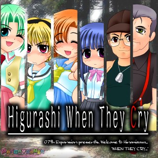 higurashi.jpg