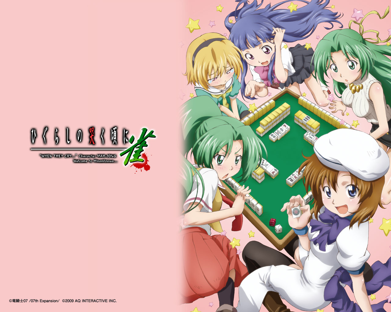 higurashijanvisual2.jpg