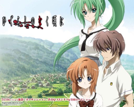 higurashimoviepromoart.jpg