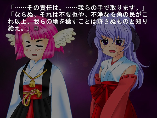 hou screenshot 3.jpg