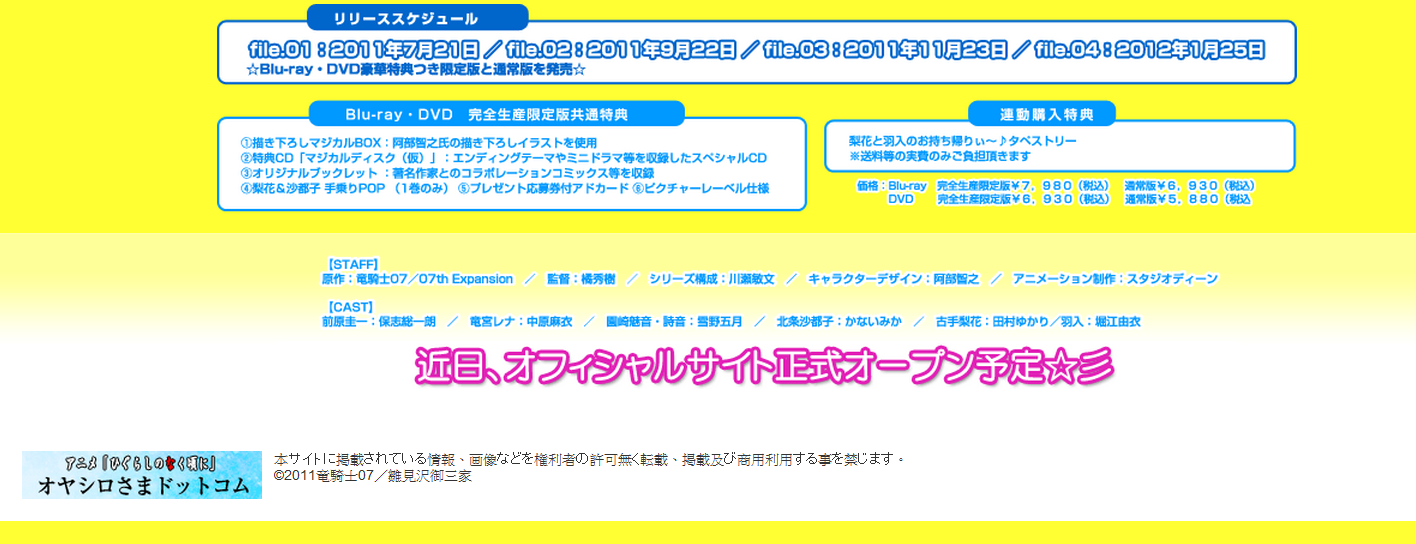 information.png