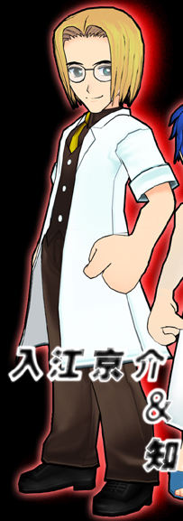iriedayb.png