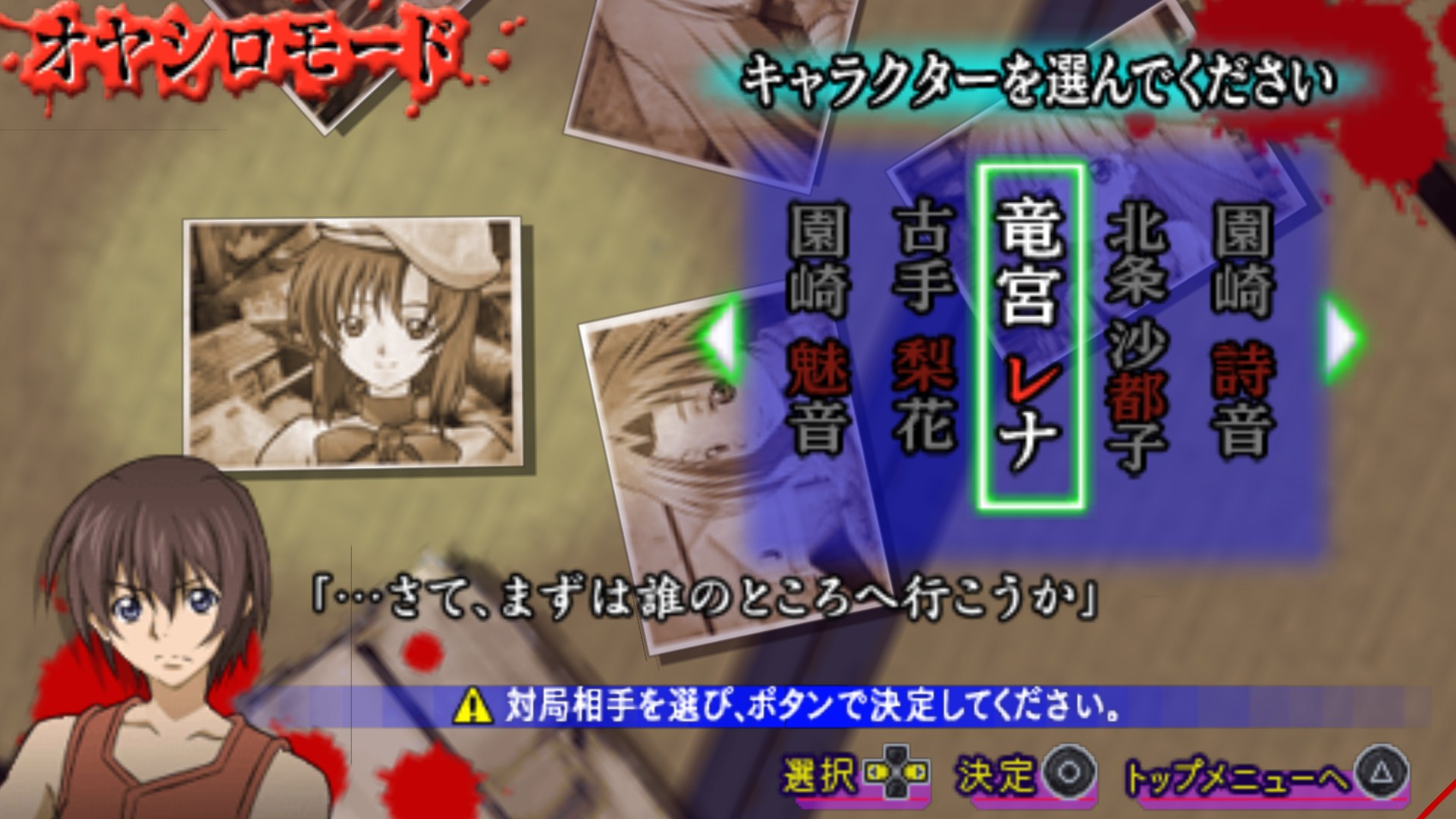 janmenu3.jpg