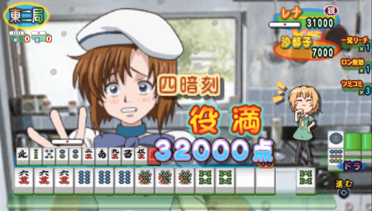 jansuuankouyaku.jpg
