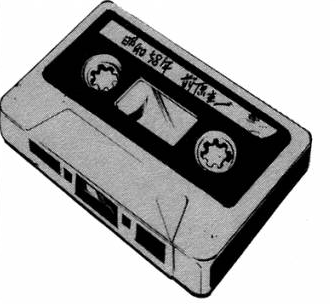 k1 tape.png