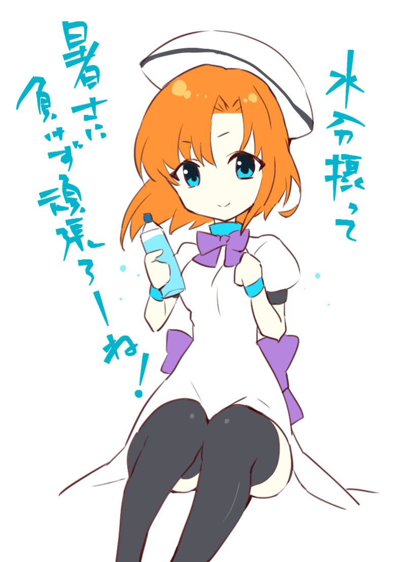 karin suzuragi rena birthday tweet.jpeg