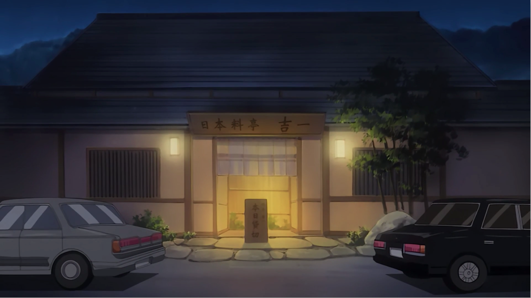kichi ichi outside.png