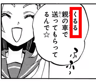 kuroro name.png