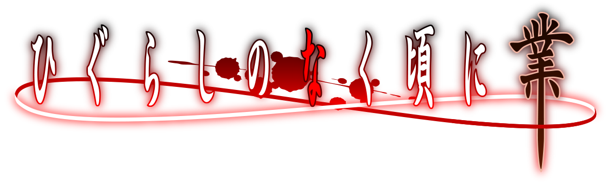 logo hig gou.png