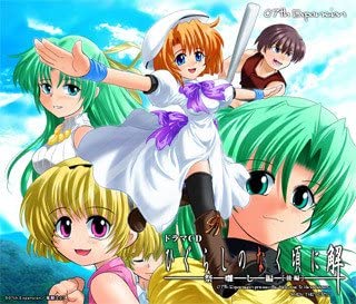 matsuribayashicd2.jpg