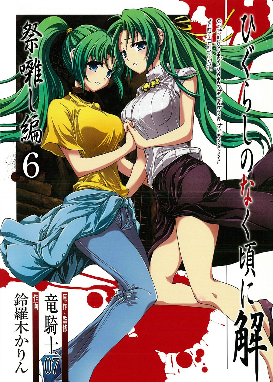 matsuribayashimanga6.jpg