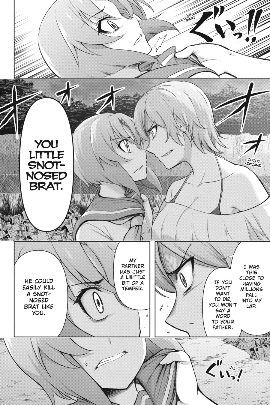 megurivol1eng01.jpg