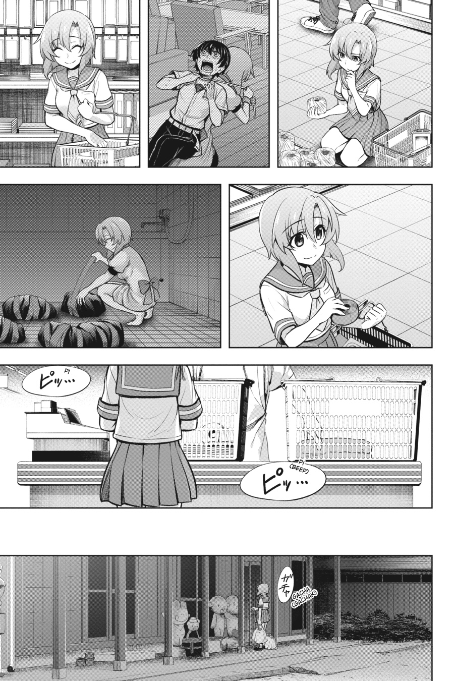 megurivol1eng06.jpg
