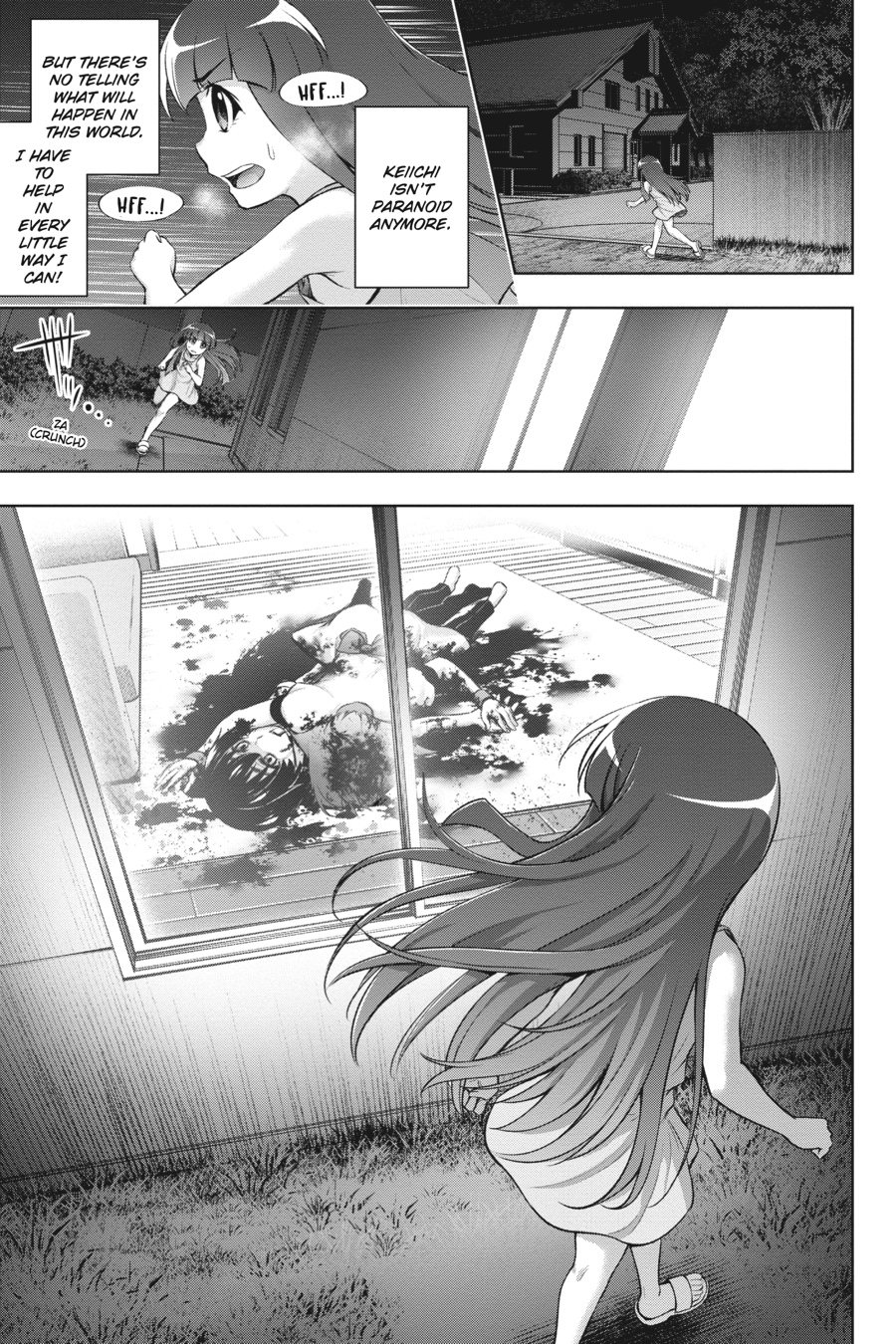 megurivol1eng08.jpg