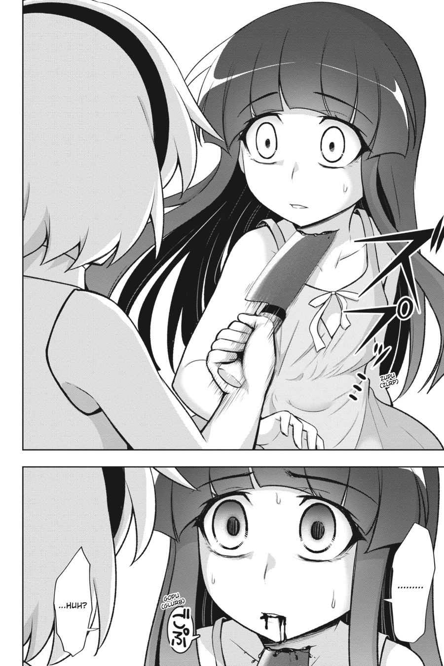 megurivol1eng10.jpg