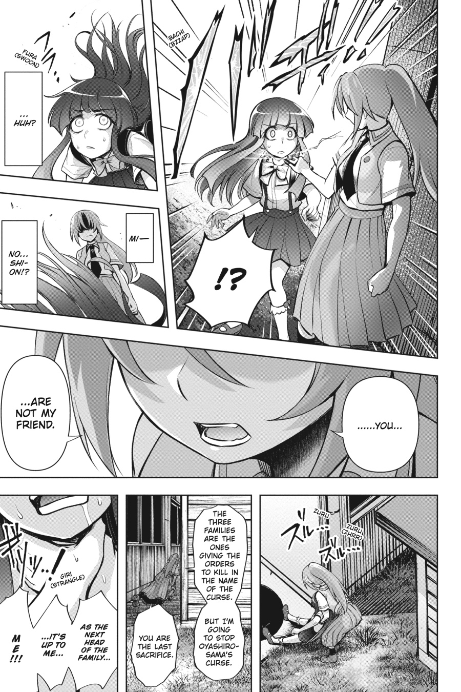 megurivol3eng03.jpg