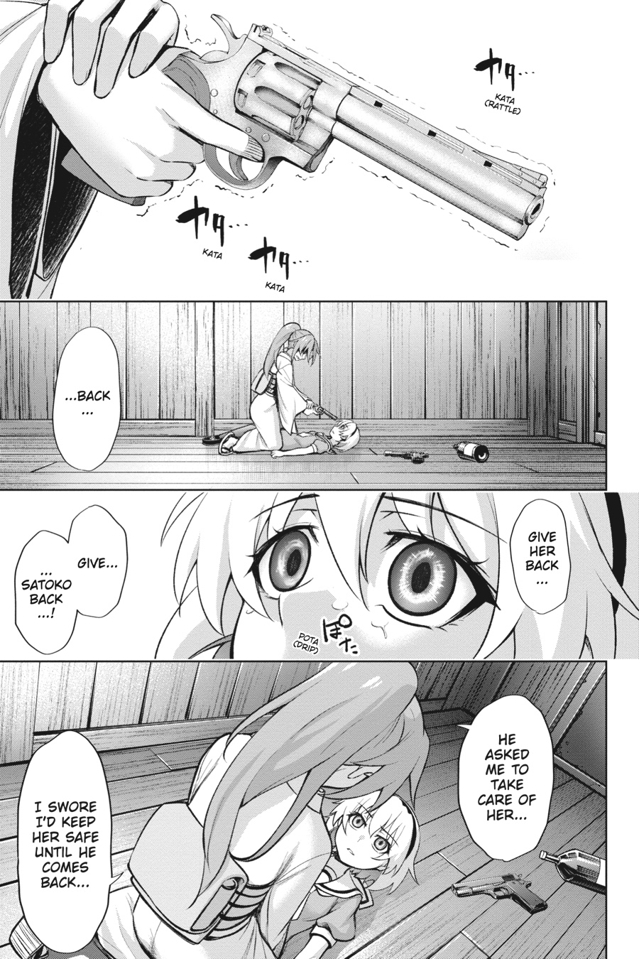megurivol3eng06.jpg