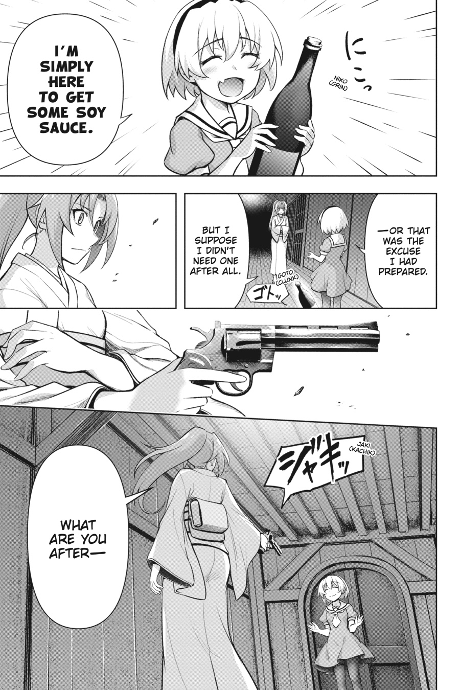 megurivol3eng08.jpg