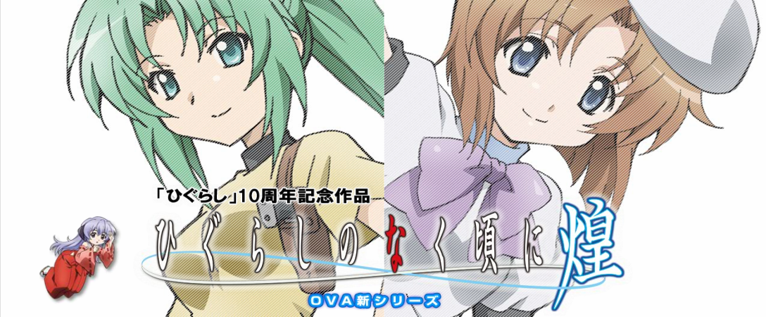mion rena.png
