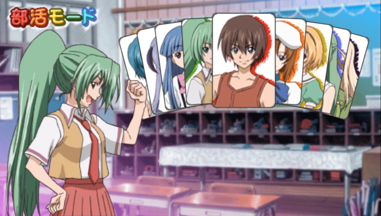 mionjanbukatsuselectscr02.jpg