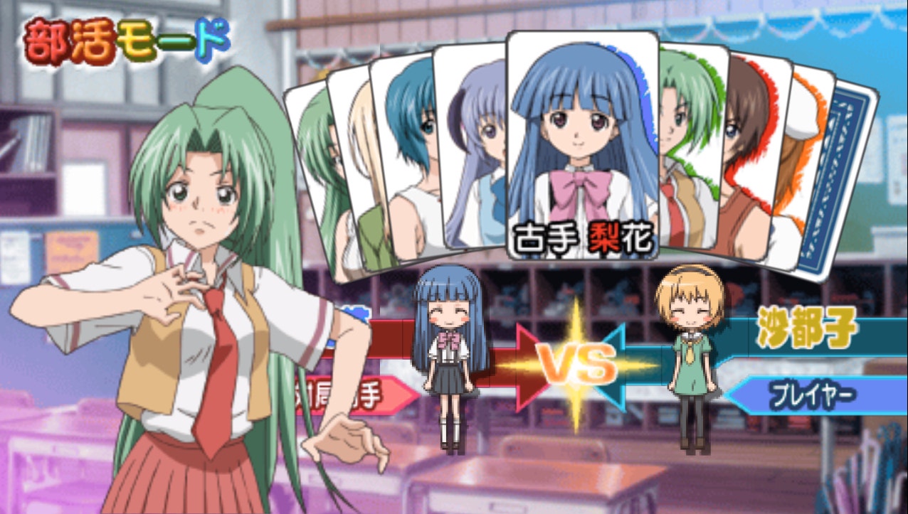 mionjanbukatsuselectscr05.jpg