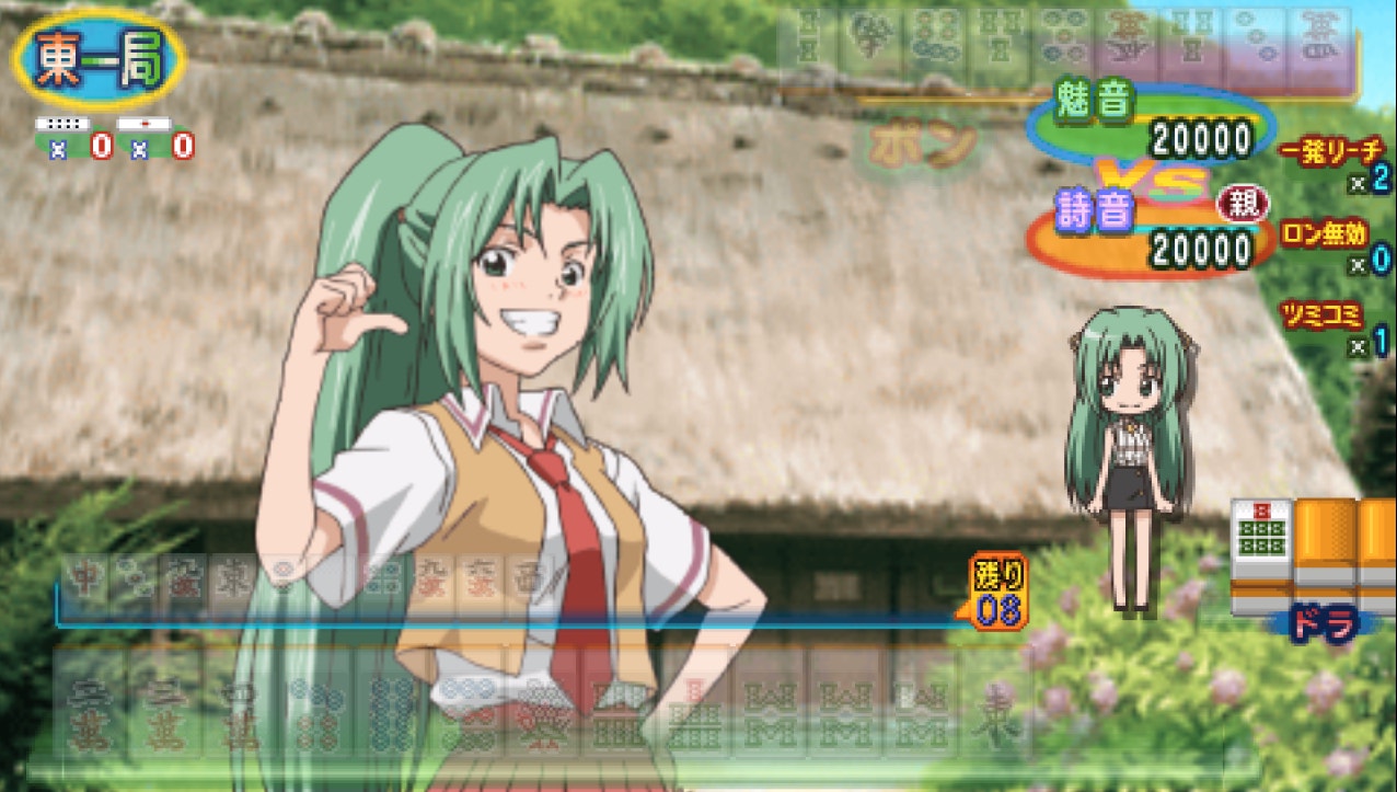 mionjancall01bukatsu.jpg