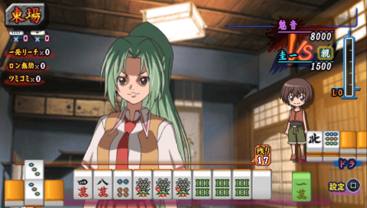 mionjandefaultoyashiro.jpg