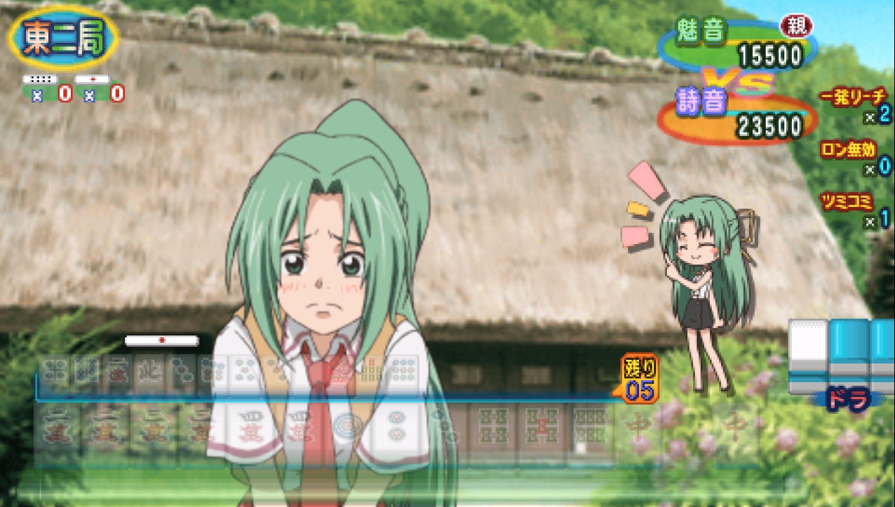 mionjandefeatedbukatsu.jpg